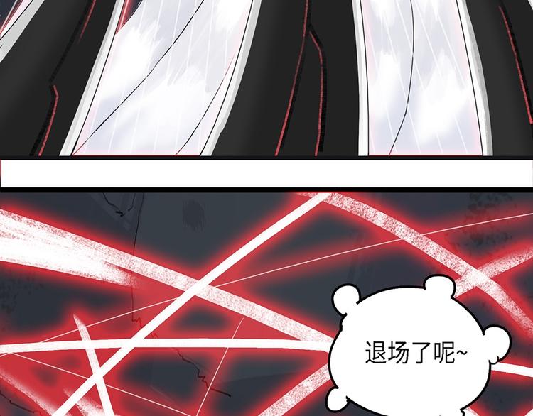 第26话 自我纠缠的欺骗VI11