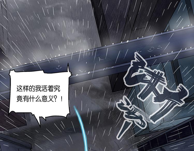 第10话 自我否定的死循环V2