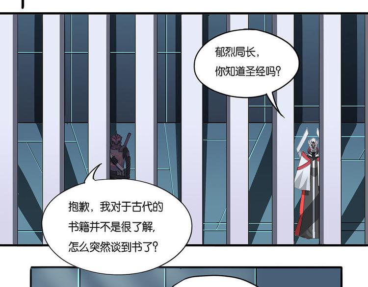 第7话 自我否定的死循环II2