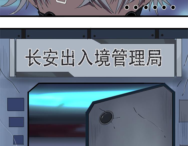 第32话不可自洽的机械意志II36