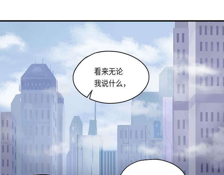 第18话不可测的虚空集合体VI2
