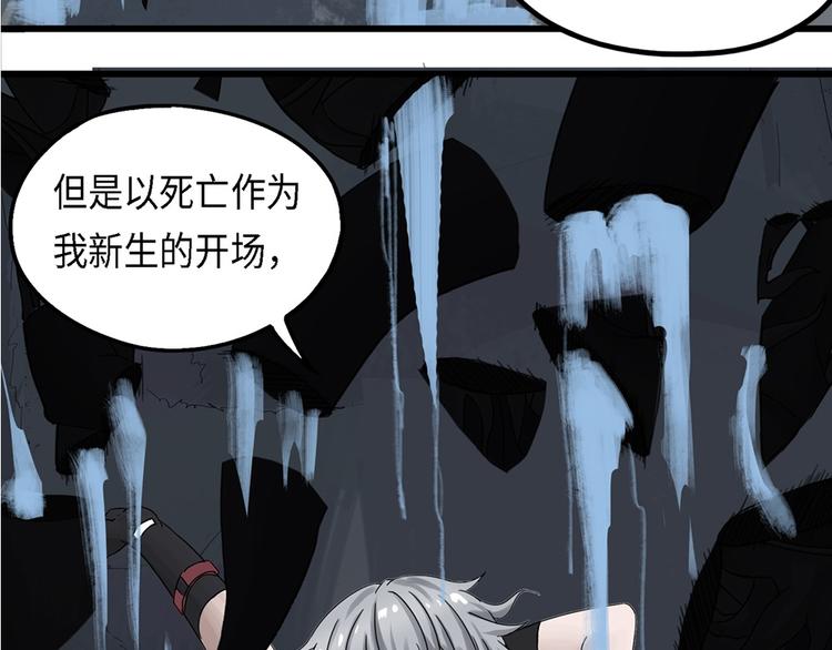 第26话 自我纠缠的欺骗VI21