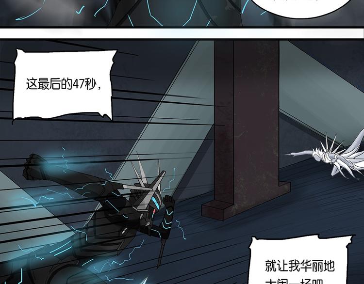 第12话自我否定的死循环VII7