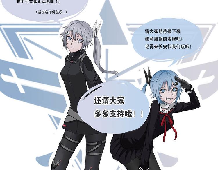 第1话 柏拉图的囚徒45
