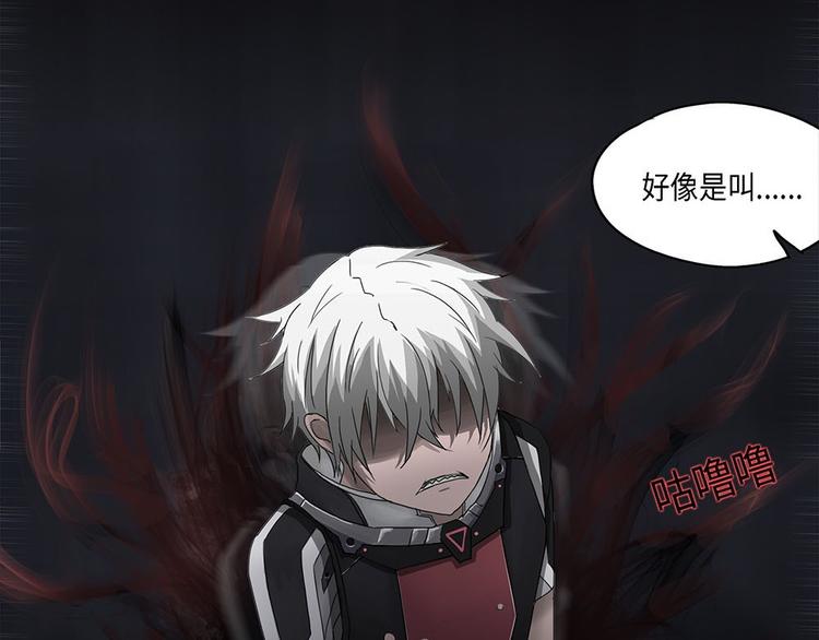 第18话不可测的虚空集合体VI33