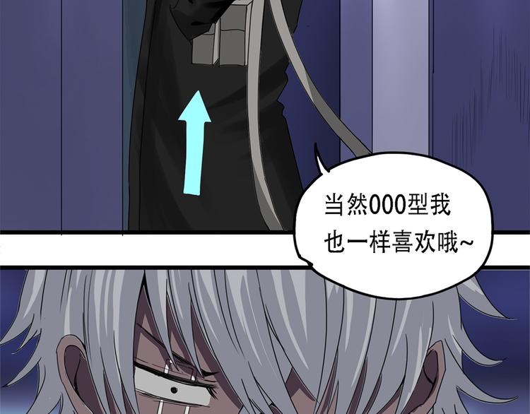 第32话不可自洽的机械意志II35