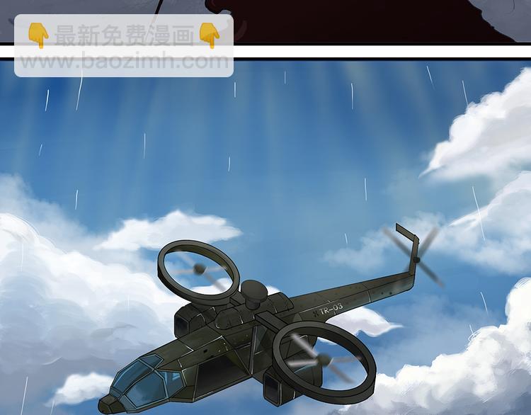 第14话不可测的虚空集合体II3