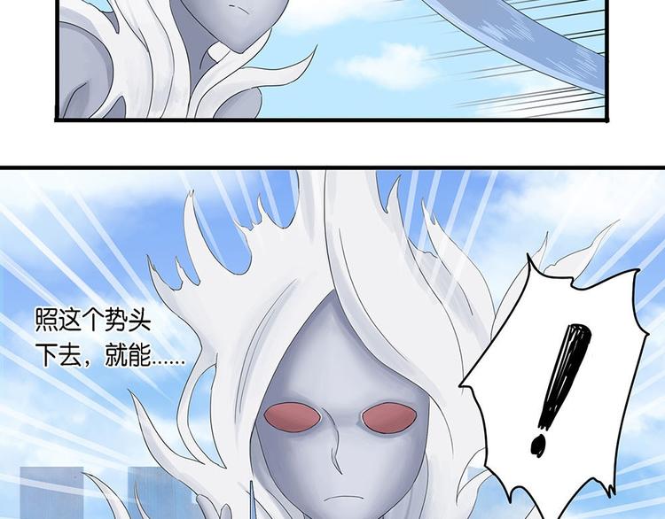 第5话 柏拉图的囚徒V19