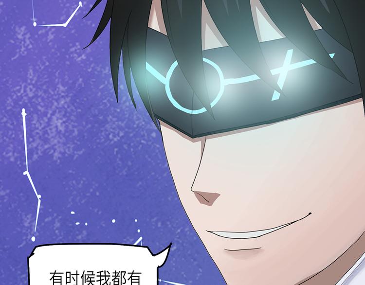 第35话无法规避的三面闭合II68
