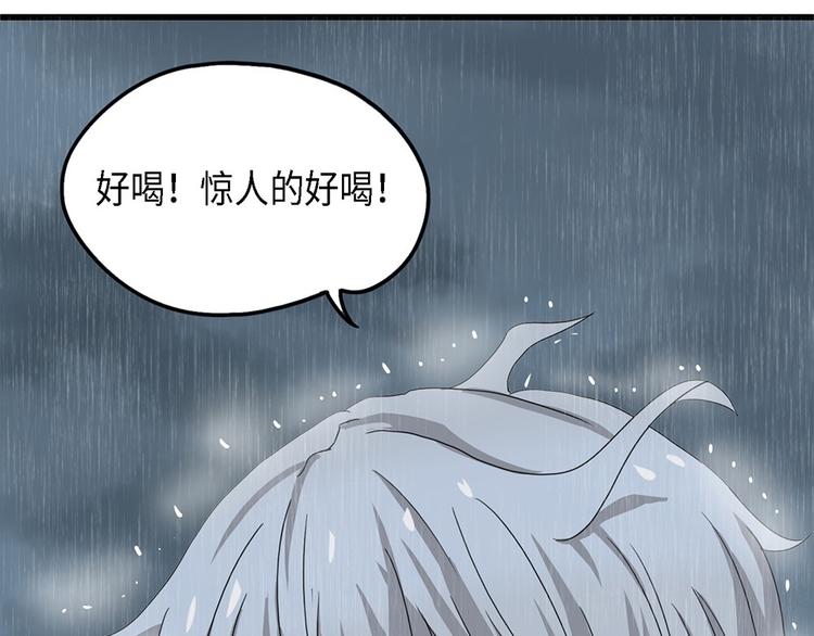 第33话 不可自洽的机械意志335