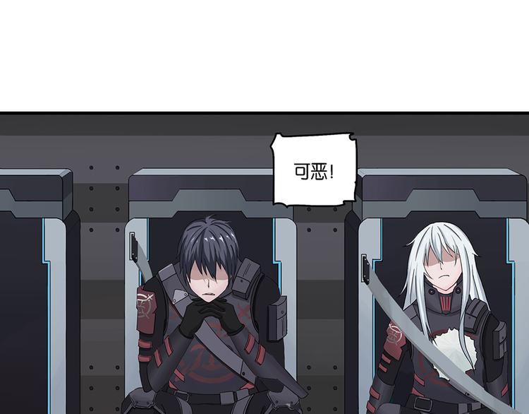 第14话不可测的虚空集合体II0