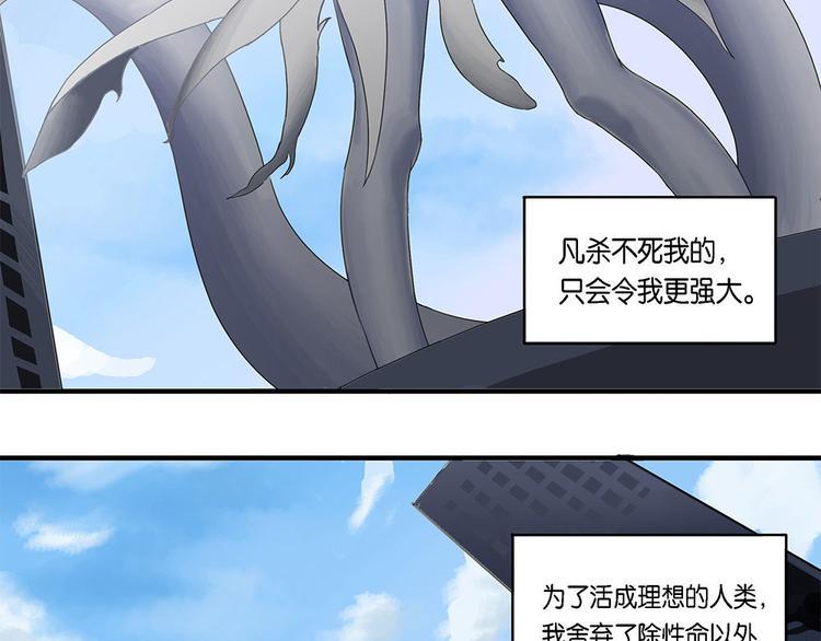 第2话 柏拉图的囚徒II5