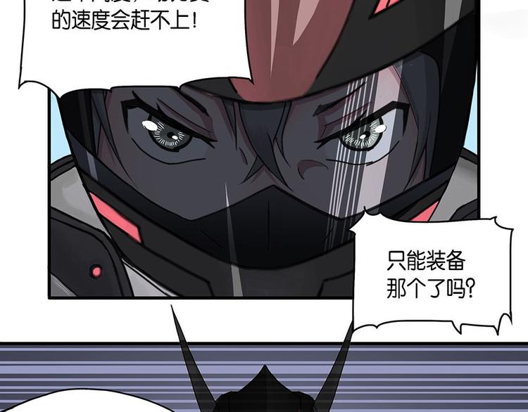 第5话 柏拉图的囚徒V25