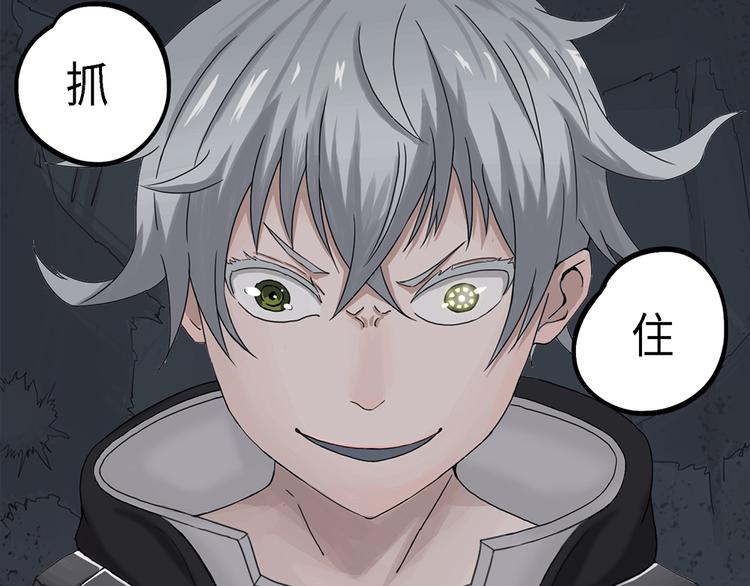 第25话 自我纠缠的欺骗V2