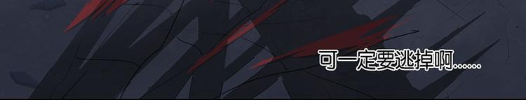 第13话 不可测的虚空集合体23