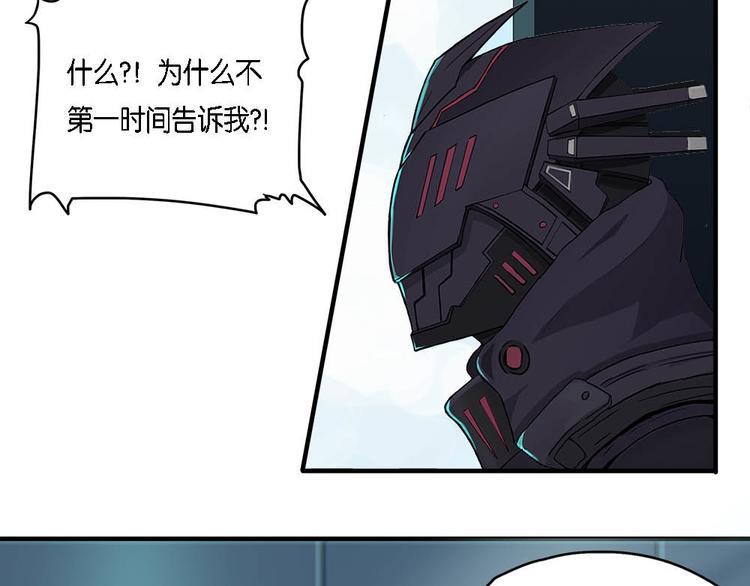 第1话 柏拉图的囚徒34
