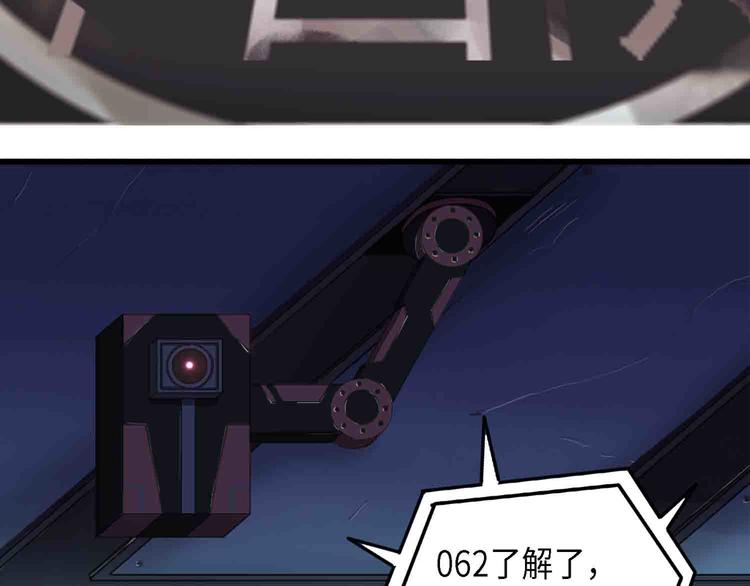 第31话 不可自洽的机械意志4