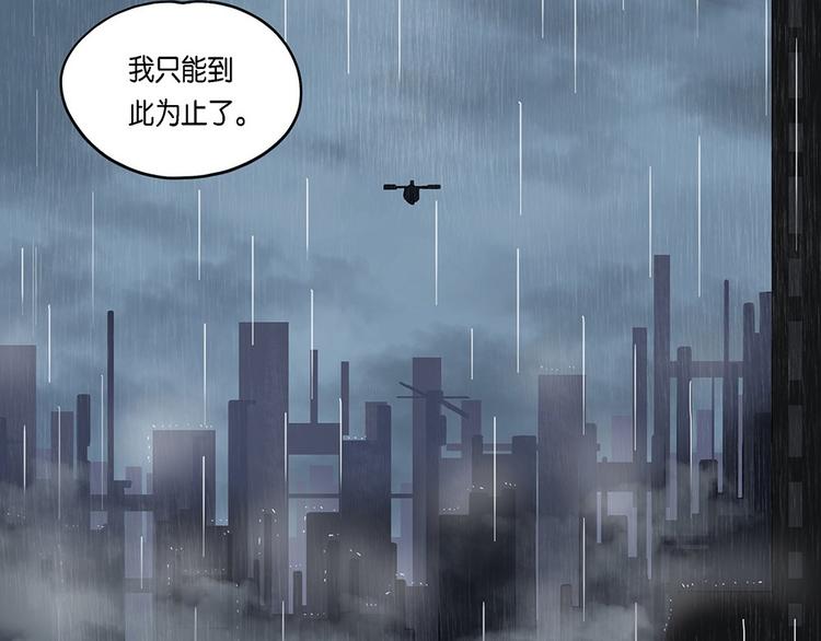 第13话 不可测的虚空集合体21