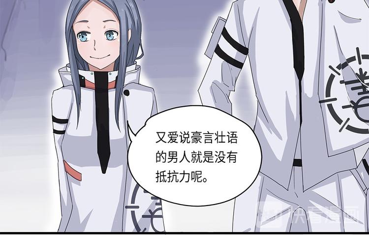 第17话不可测的虚空集合体V19