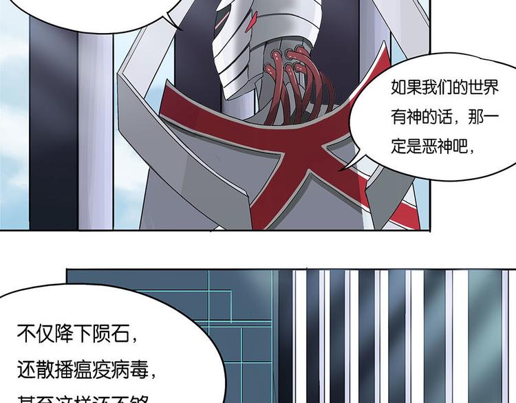 第7话 自我否定的死循环II10