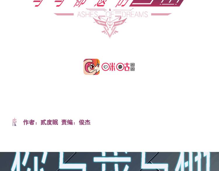 第6话 自我否定的死循环1