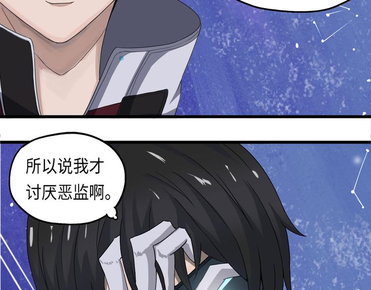 第29话 不可逆的坏死III1