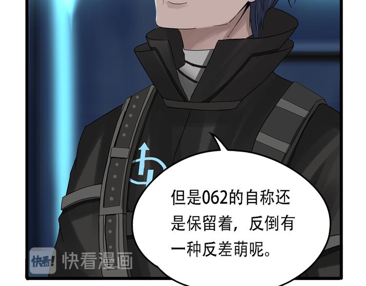 第32话不可自洽的机械意志II9