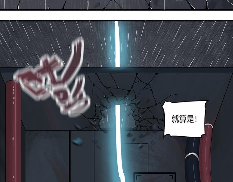 第10话 自我否定的死循环V12