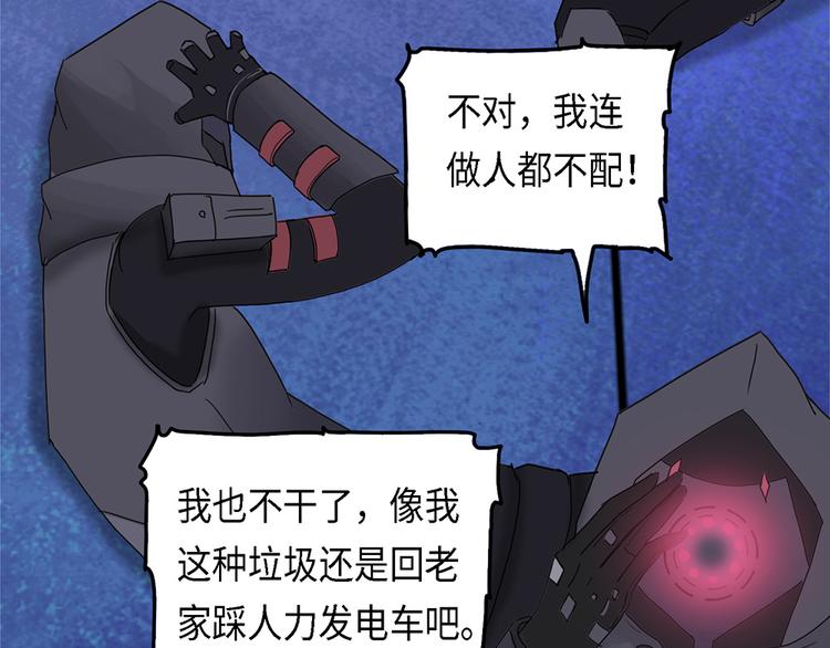 第34话 无法规避的三面闭合4