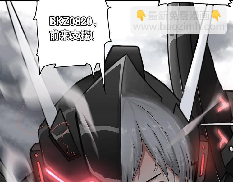 第5话 柏拉图的囚徒V37