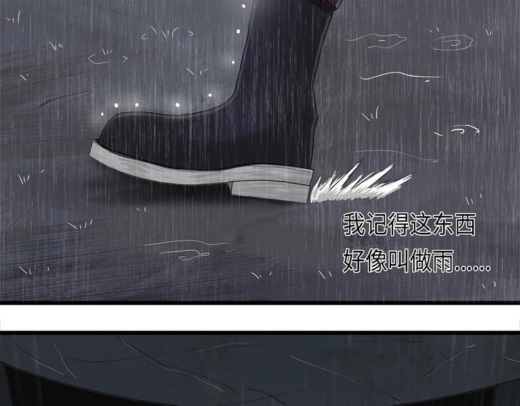 第33话 不可自洽的机械意志324