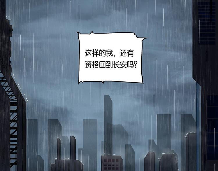 第11话 自我否定的死循环VI2