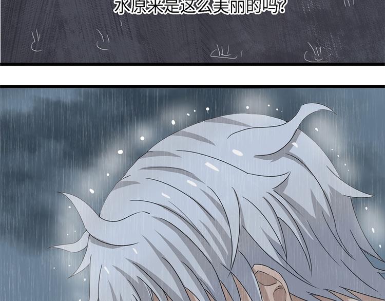 第33话 不可自洽的机械意志332