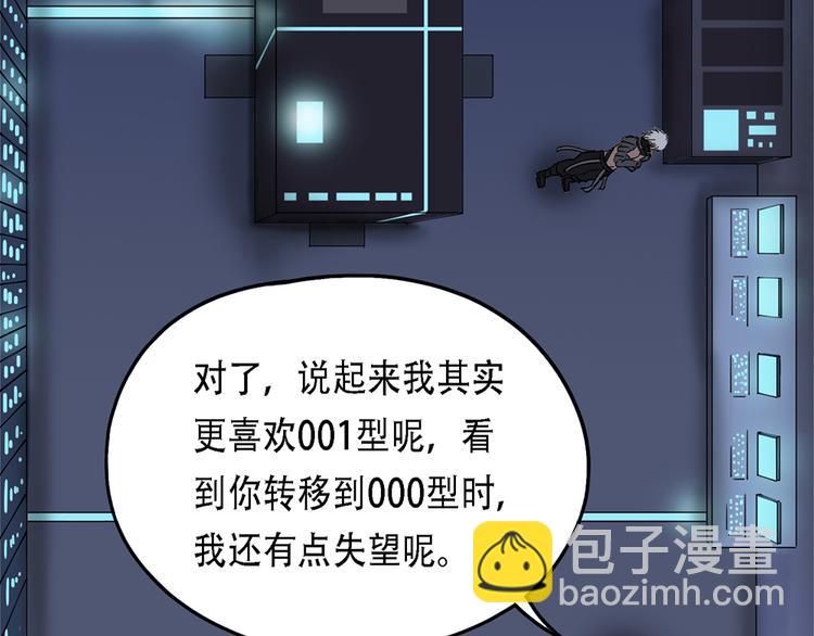 第32话不可自洽的机械意志II27