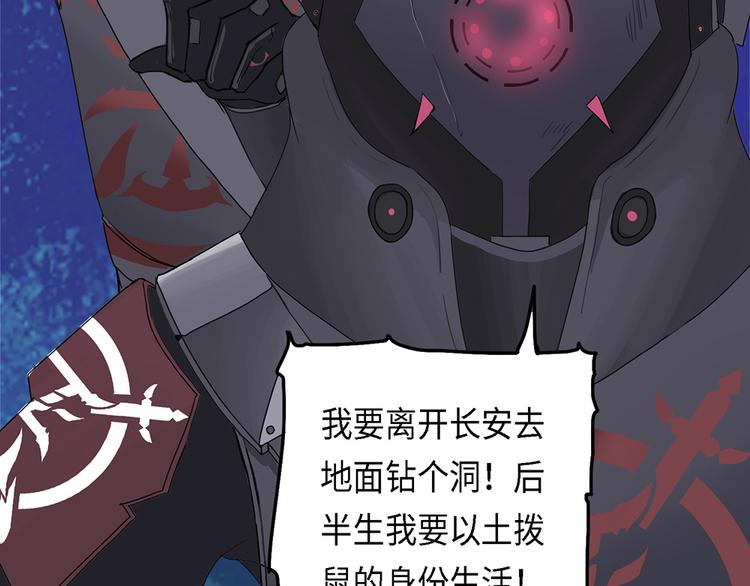 第34话 无法规避的三面闭合6