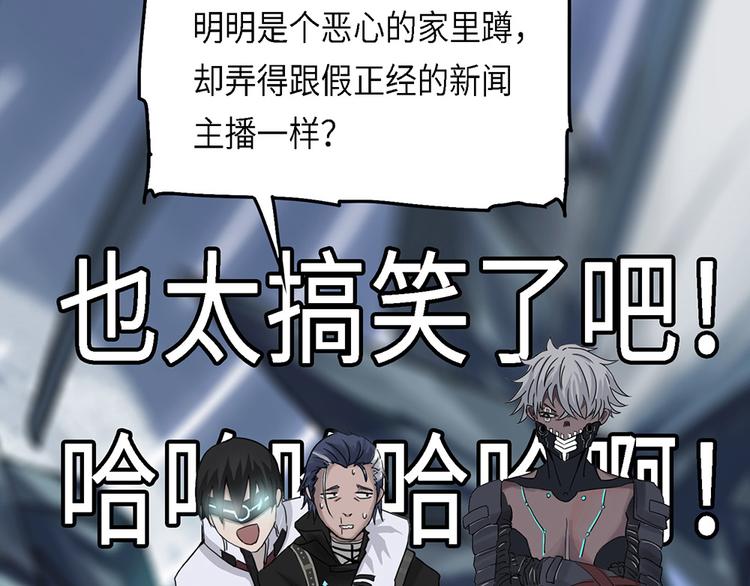 第35话无法规避的三面闭合II10
