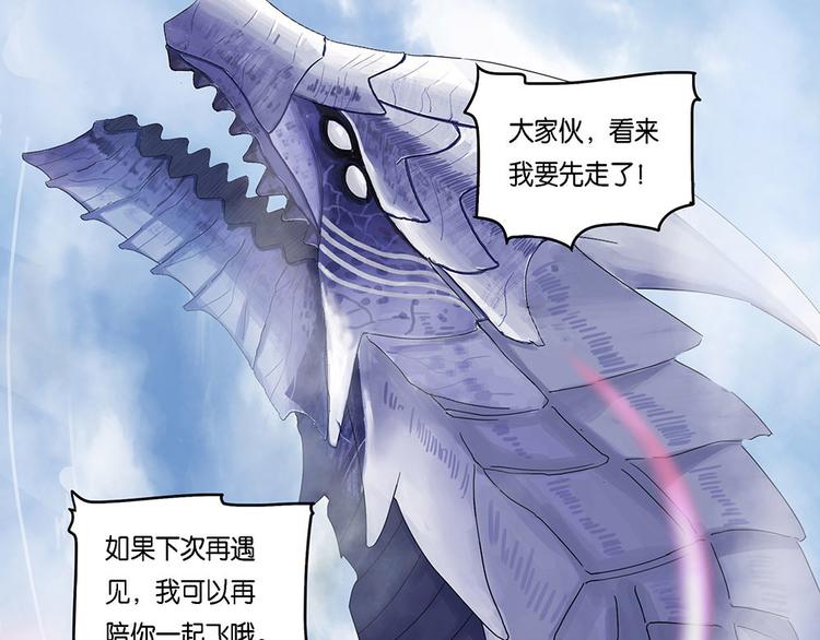 第4话 柏拉图的囚徒IV13
