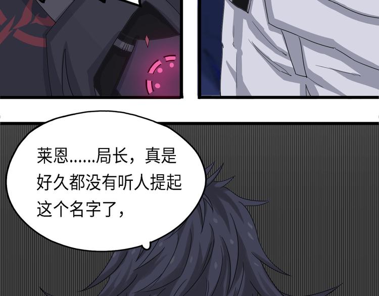 第29话 不可逆的坏死III6