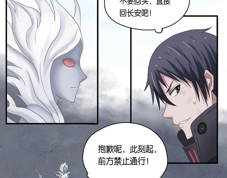 第3话 柏拉图的囚徒III19