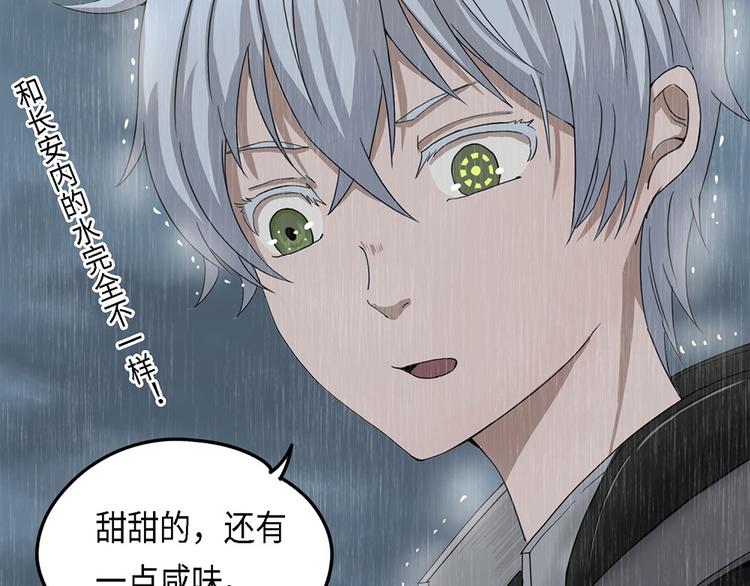 第33话 不可自洽的机械意志336