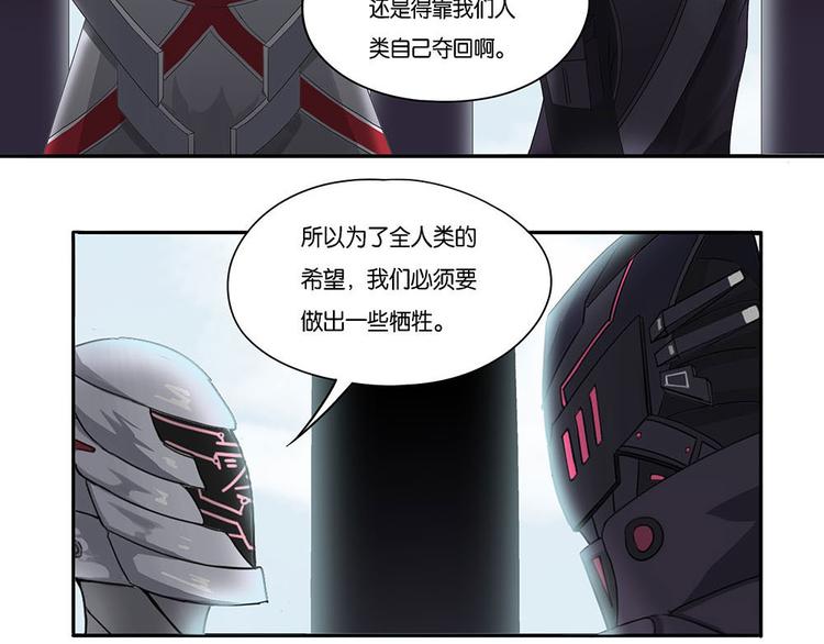 第7话 自我否定的死循环II14