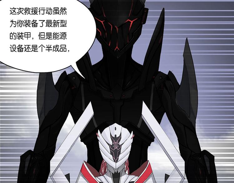 第5话 柏拉图的囚徒V26