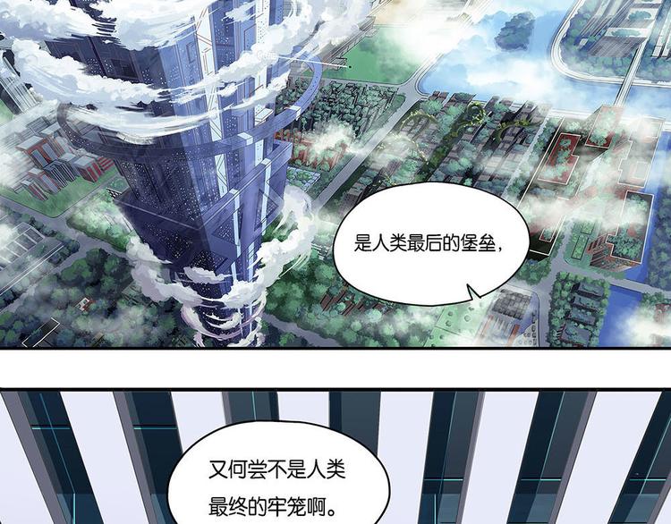 第7话 自我否定的死循环II21