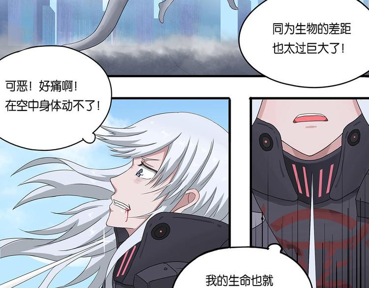 第5话 柏拉图的囚徒V30
