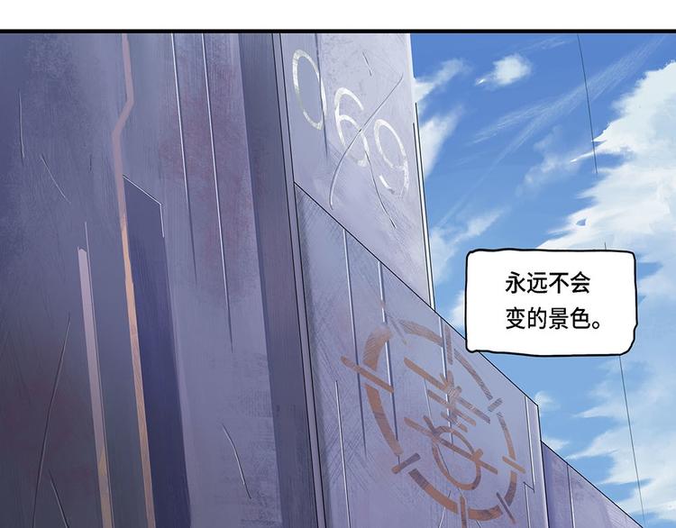 第16话不可测的虚空集合体IV2
