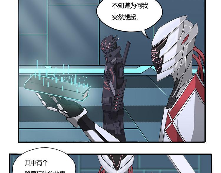 第7话 自我否定的死循环II3