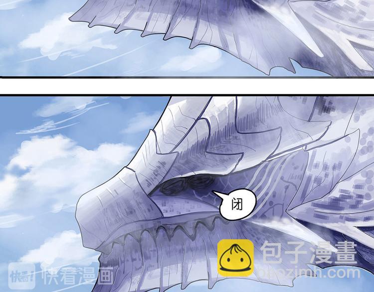 第4话 柏拉图的囚徒IV11