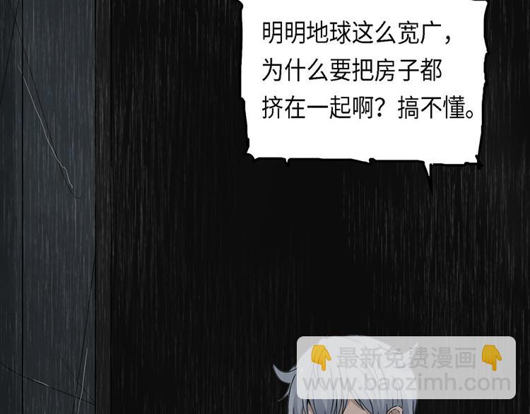第33话 不可自洽的机械意志313