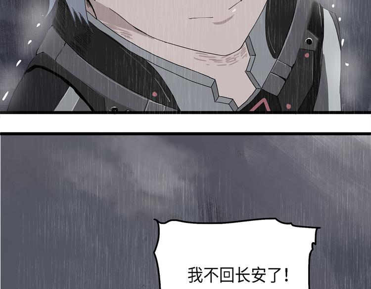 第33话 不可自洽的机械意志346