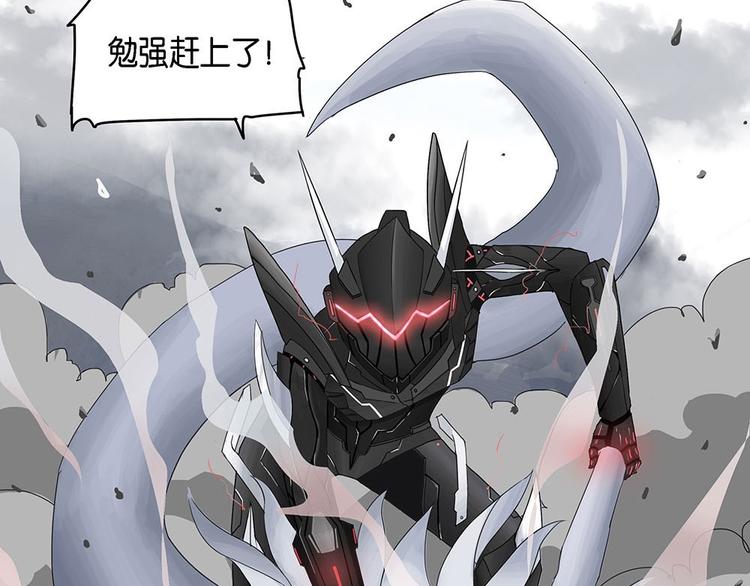 第5话 柏拉图的囚徒V35